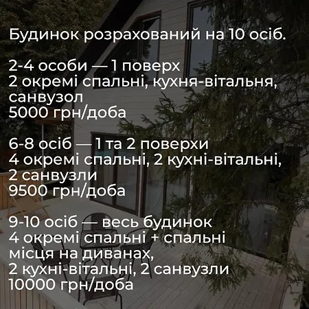 Sonna Гостьовий будинок *